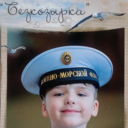 Демин Богдан