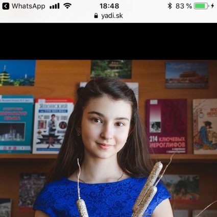 Петричева Елизавета