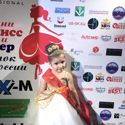 Попова Светлана